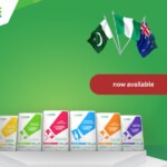 جبكور متوفر الآن في نيوزيلندا ونيجيريا وباكستان